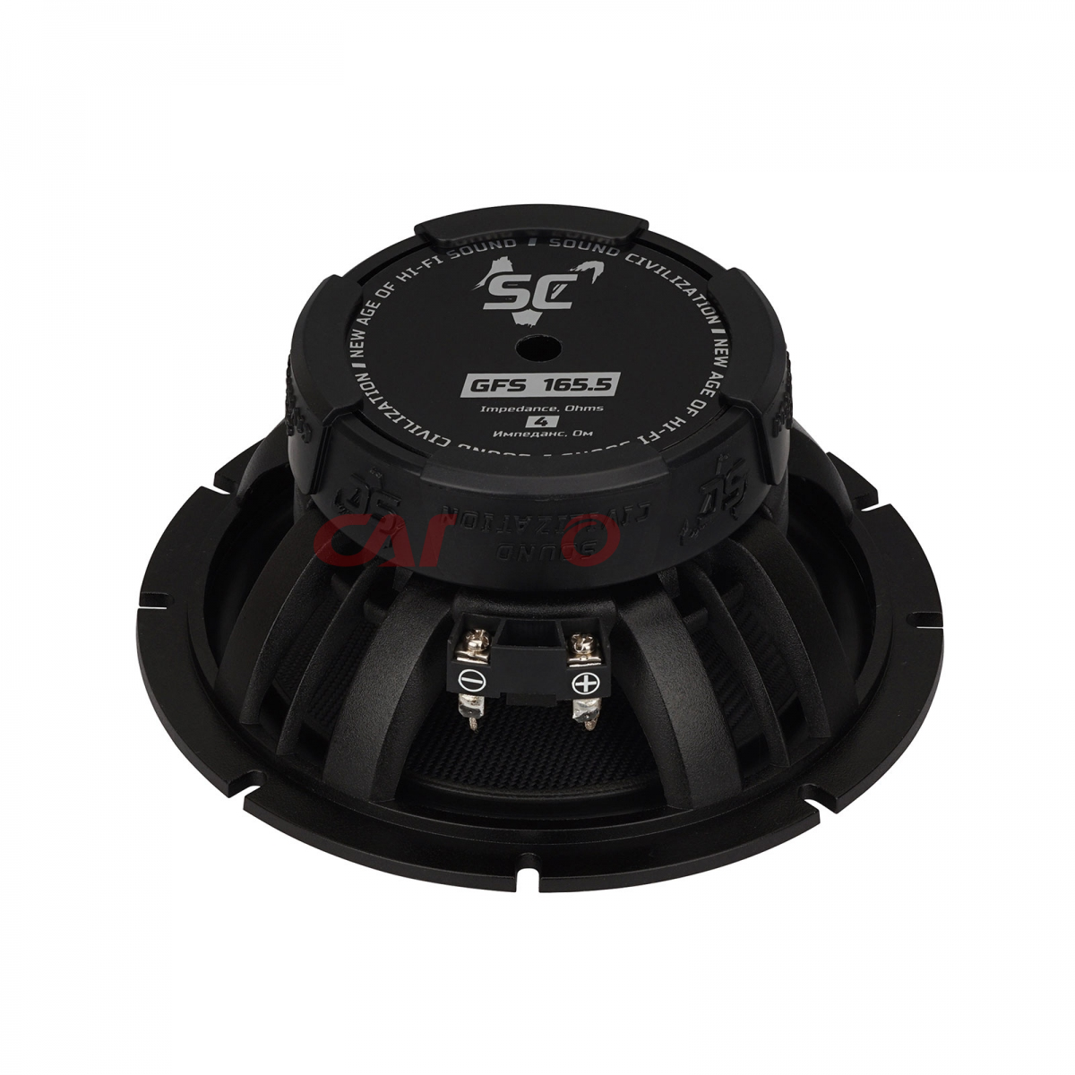 Głośniki samochodowe KICX Sound Civilization GFS 165.5